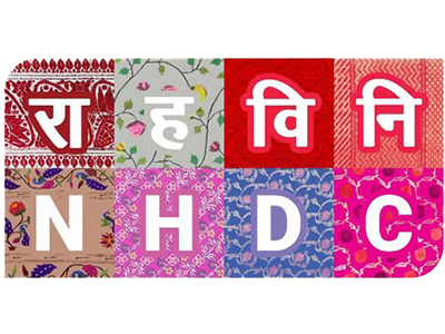 NHDC Ltd.